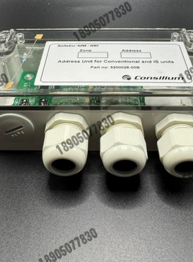 【议价】Consilium 康士廉 地址单 5200028-00B议价议价