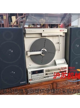 【议价】大通立式唱机 DIATONE X-11