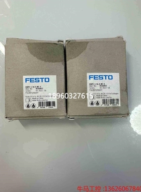 【议价】议价8116812