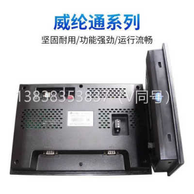 议价MCGS昆仑通态TPC1071Gn/1071Gi/1570Gi/1271Gn/1570Gi/1570Gn