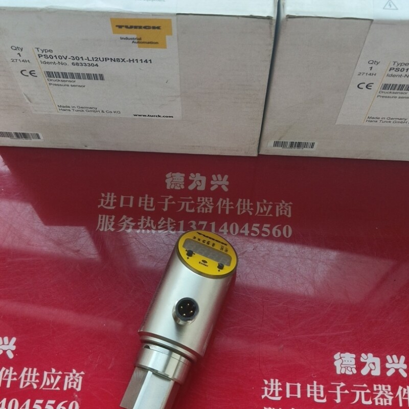 【议价】*TRUCK图尔克PS010V-301-LI2UPN8X-H1141/304-LI2UPN8X-H