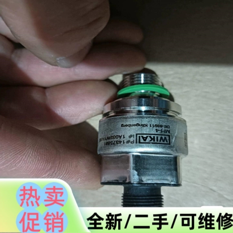 【议价】议价品WIKA威卡压力传感器-4量程040MPA