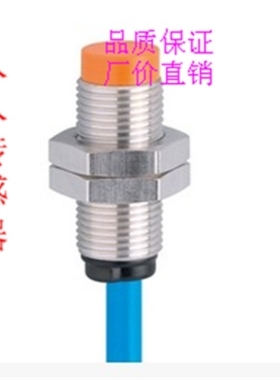 【议价】开关易福门传感器 IFS307.IFS714.质保一年 量大从优