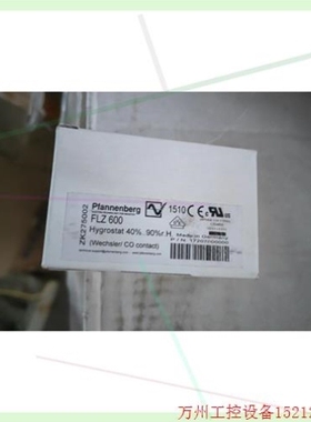 【议价】议价直拍不发百能堡湿度控制器FLZ600 正品