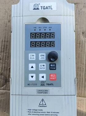议价议价台工爱得利变频器MSF320-V0075G3  7.5kw成