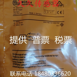 【议价】易福门磁性开关MGS204 MFS209 MGS206 MGS205 ME5010 MFS