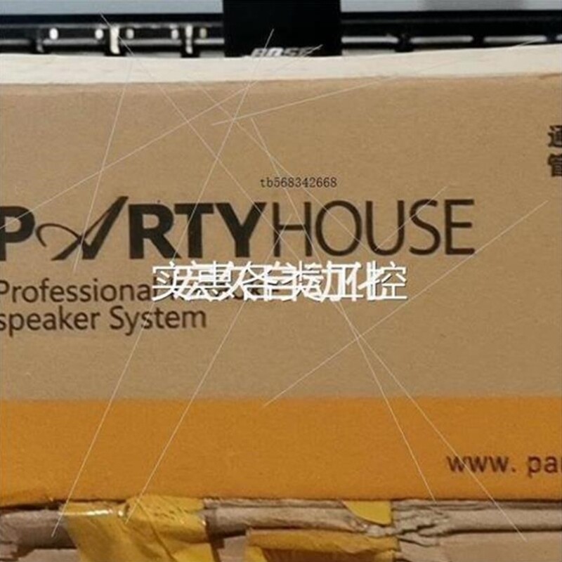 【议价】议价库存派对屋 H2卡拉OK功放数字KTV功放机议价