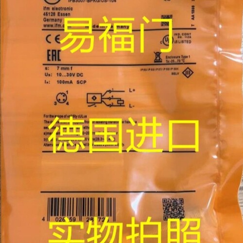 【议价】拍前议价： 德国进口IG5772 IGC211 IT5001 NG5003 IG5