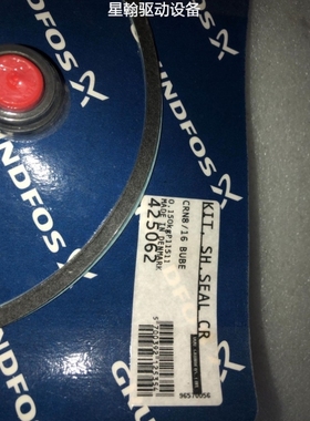 【议价】询价格兰富水泵机械密封件CRN8/16 BUBE 425062 议价实物