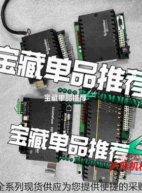 【议价】控制器TBUP334-1A20-AA00S 5401