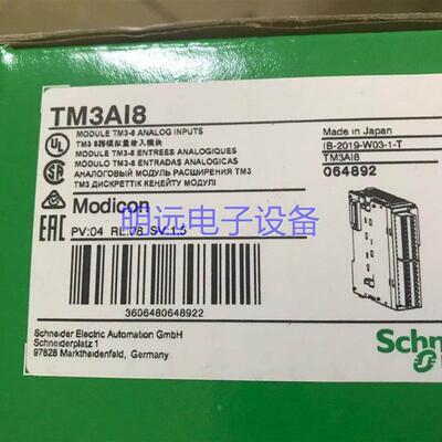 议价ModiconTM3离散量输入模块TM3AI8替代TM2AMI8HT 拍前咨