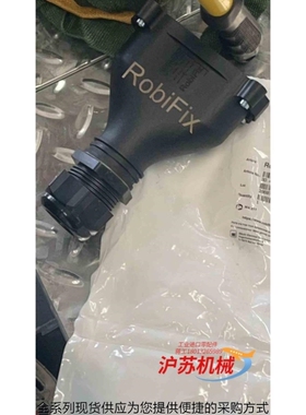 【议价】史陶比尔 RobiFix-B35-FZEM 机器人一轴接