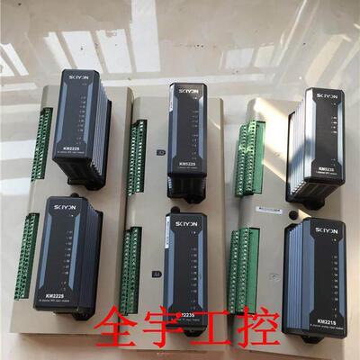 议价A081*SCIYON南京科远DCS卡件模块KM223S 原装拆机
