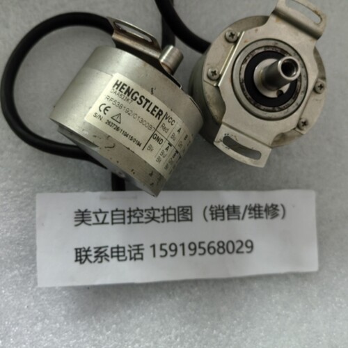【议价】哼士乐编码器DAA633K7 RF538192/01300B7议价