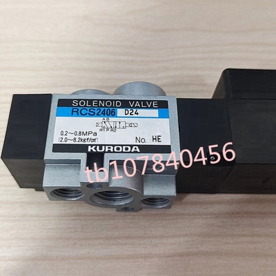 【议价】KUDA黑田电磁阀 RCS2406-02-D24 RCS2406-02-220G 110V