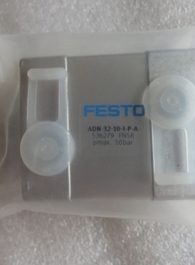 【议价】正品德国festo费斯托 ADN-32-10-I-P-A 536279 大量