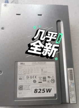 【议价】T5610 T7810电源 D825EF-01 H825EF 议价咨询