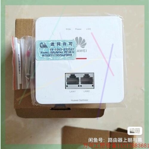 【议价】议价直拍不发 OptiXstar P871E企业千兆光