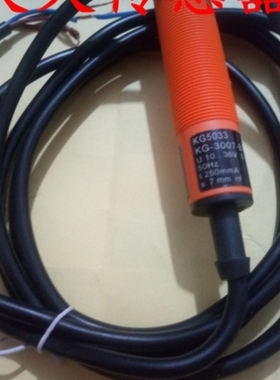 【议价】包邮 电容式KG6001 KG5300 KG5303 KG5304 KG5301 KG5305