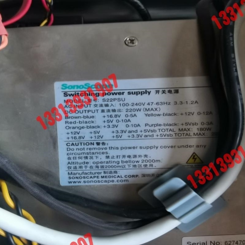 【议价】sonoscape开立电源S22PSU议价！！！