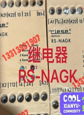 【议价】TLESE安全继电器RS-NAGK电压24VA议价！！！