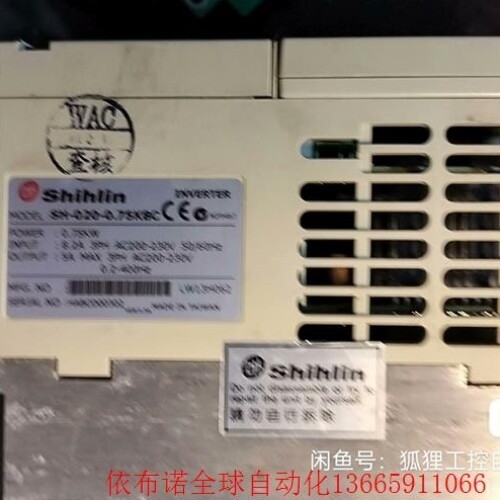 【议价】士林变频器220V,0.75kw成色极好功能完好,120块钱