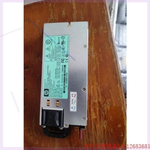 【议价】议价直拍不发 DL580G6 G7 1200W 电源H