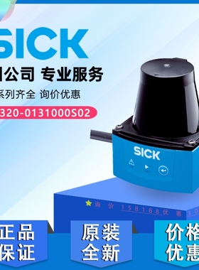 【议价】SICK西克激光扫描仪传感器TIM320-0131000S02激光雷达106