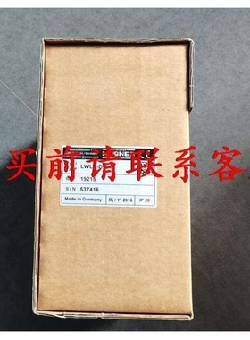 【议价】议价LWLS-D-1-M 霍伯纳HUBNER光纤转换器三