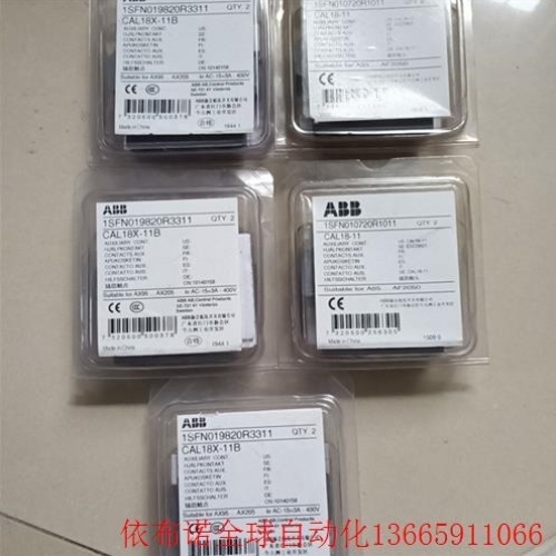 【议价】ABB辅助触点 CAL18X-11B 共5盒10只,打