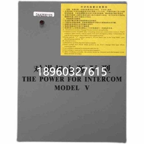 【议价】议价OTIS西子奥的斯电梯应急电源DAA25301E5电源 电源V型