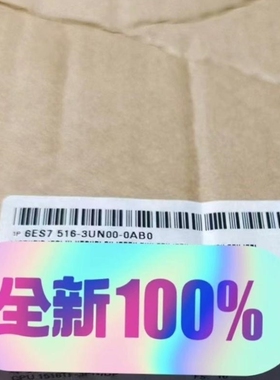 【议价】议价6ES7516-3UN00-0AB0