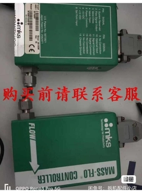 【议价】议价.MKS GE50A013203 SBV020 流量计功