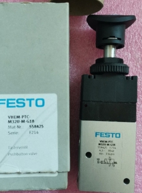 【议价】费斯托FESTO 558425 VHEM-PTC-M32U-M-G18 已开封