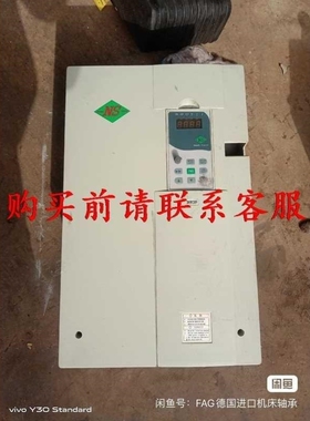 【议价】议价.安士能NSA80S-0300C43B 30KW 380V变频