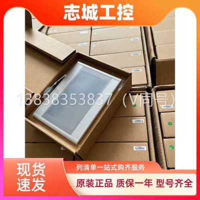 议价MCGS昆仑通态触控屏幕TPC1021/31Nt 10/12/14/1531Ni 1530/50