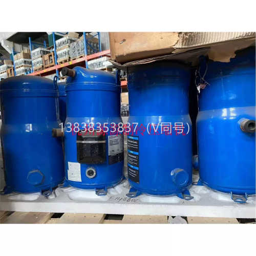 议价丹佛斯20P压缩机SH300 SH240A4ABB SH380A4ABCSH240A4ABE