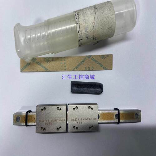 议价[汇生工控]全新德国INA87*11 KUME9-B-RB W2 V1