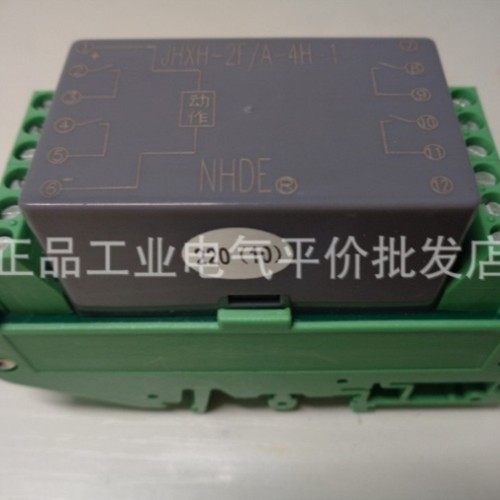【议价】正品JHXH-2F/B-22010-100-2H2D-1洪都HNDE固态组合继