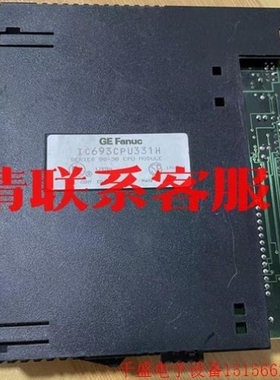 【议价】议价直拍不发GE Fanuc IC693CPU331H 实物拍摄,功能包议