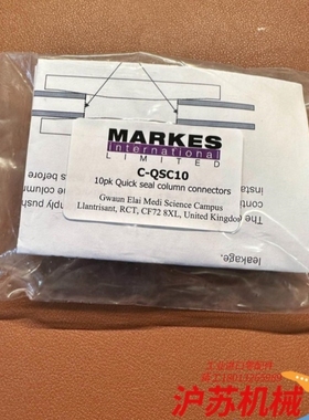 【议价】安捷伦Markes石英两通C-QSC10一10根咨