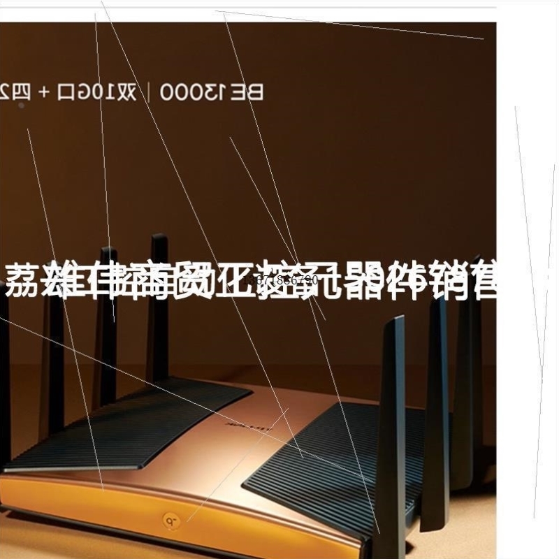 【议价】议价议价TL-7TR13090易展Turbo版 BE13000三频W