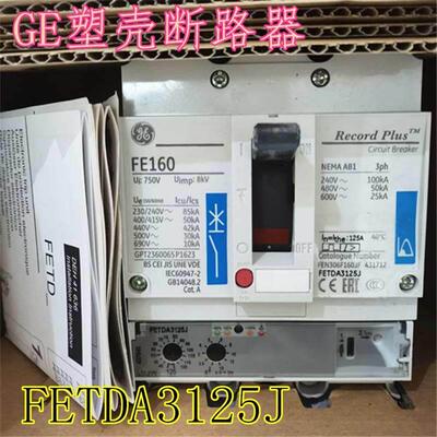 议价议价通G用EFETDA312塑壳断路器F E1603PJ 125A FETDA3125现货