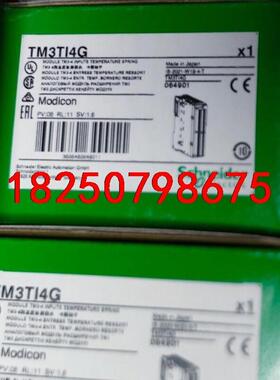 议价议价TM3TI4G TM3DM24RG TM3AI8G TM3A