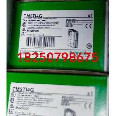 议价议价TM3TI4G TM3DM24RG TM3AI8G TM3A