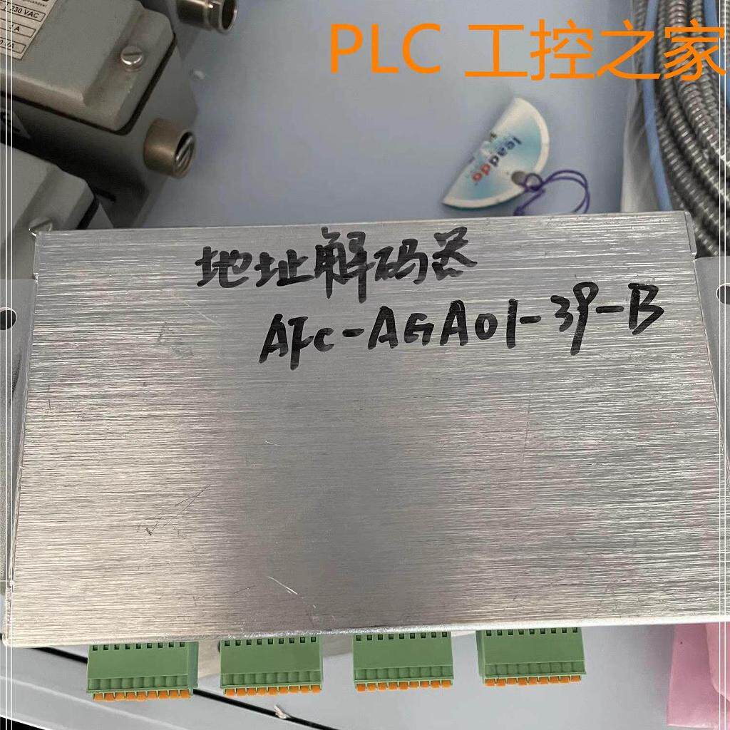 议价AFC-AGA01-39-B地址编码接收器  顺丰包邮