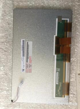 议价友达 10.2寸液晶屏 A102VW01 V.7