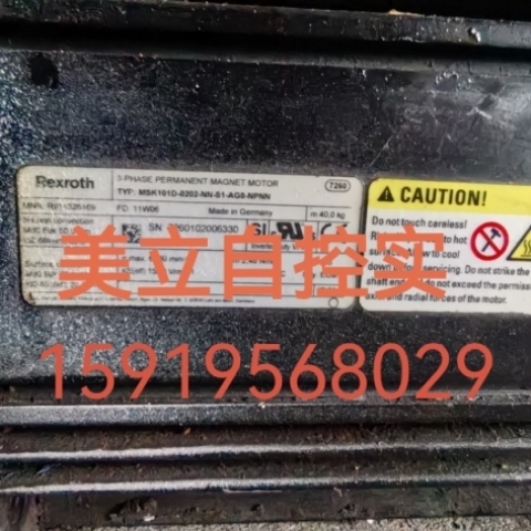 【议价】力士乐伺服电机MSK101D-0202-NN-S1-AG0--NPNN 议价