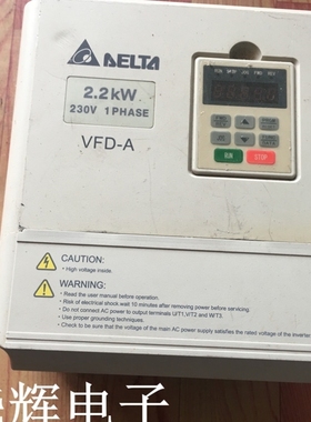 【议价】台达VFD022A21A变频器 220v 2.2kw 实物拍摄 保证质量