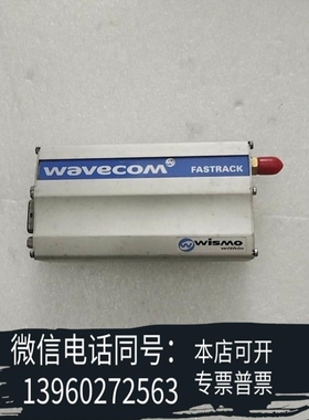 【议价】议价库存WAVECOM FASTERACK M1203A-ON需